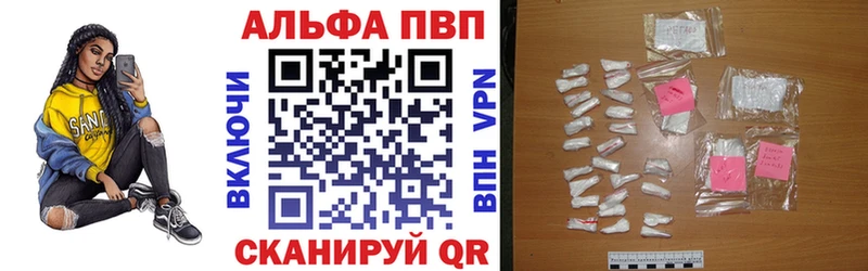 Купить где  Кинель  А ПВП СК КРИС 
