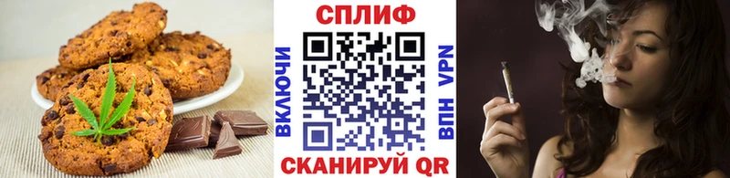 Купить закладки  Кинель  Еда ТГК конопля 