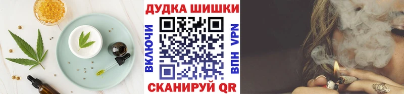 Печенье с ТГК конопля Кинель