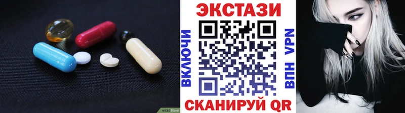 Купить где  Кинель  Экстази круглые 