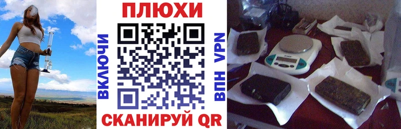 Гашиш индика сатива Кинель