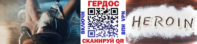 Купить где  Кинель  Героин Афган 