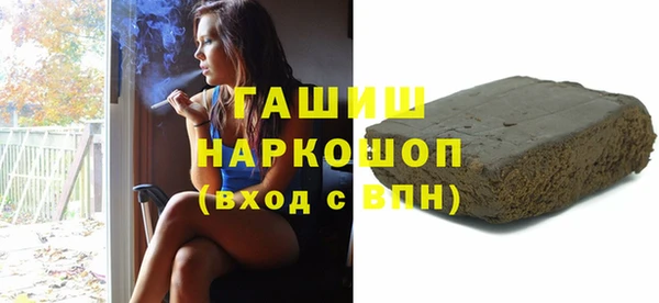 кокаин Яровое