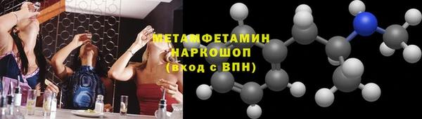 хмурый Инта