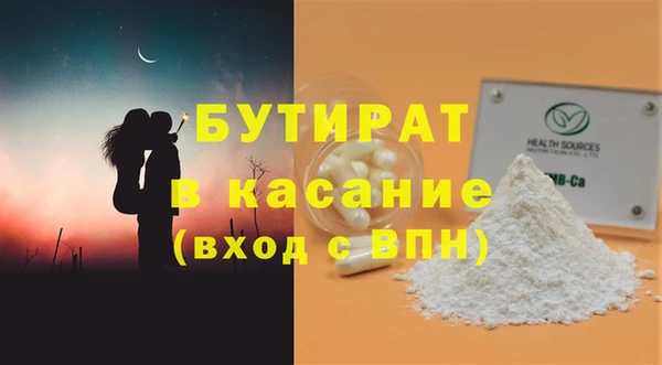 дурь Инсар