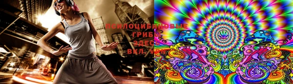 кокаин Каменногорск
