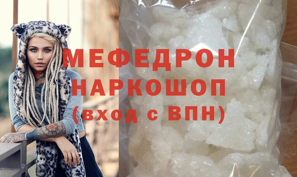 молекула духа Каменск-Шахтинский