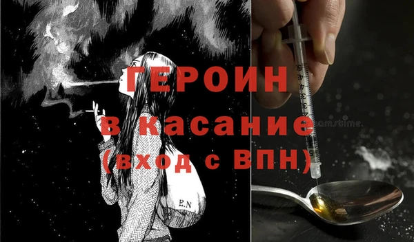 хмурый Инта