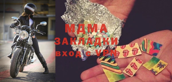 дурь Инсар