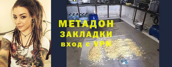 хмурый Инта