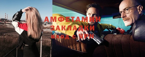 хмурый Инта