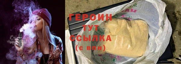 хмурый Инта
