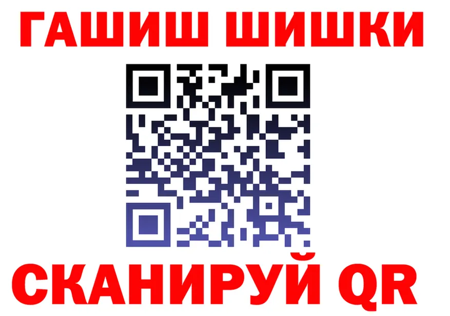 Где найти наркотики? это клад Кинель