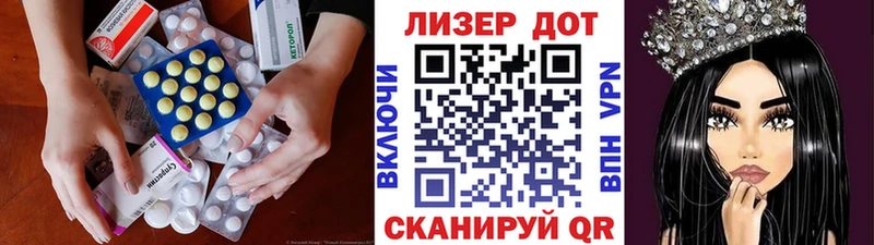 LSD-25 экстази кислота  Купить где  Кинель 