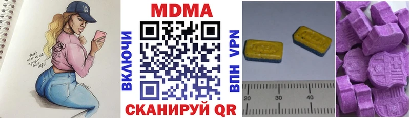 Купить где  Кинель  MDMA VHQ 