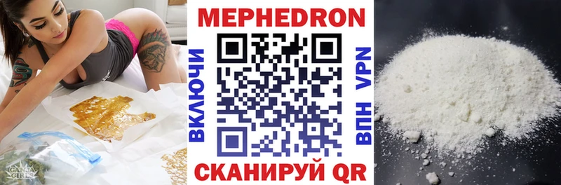 Купить закладки  Кинель  Меф 4 MMC 