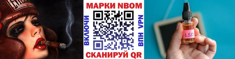 Купить где  Кинель  Марки NBOMe 1500мкг 